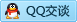 QQ在线咨询190040686